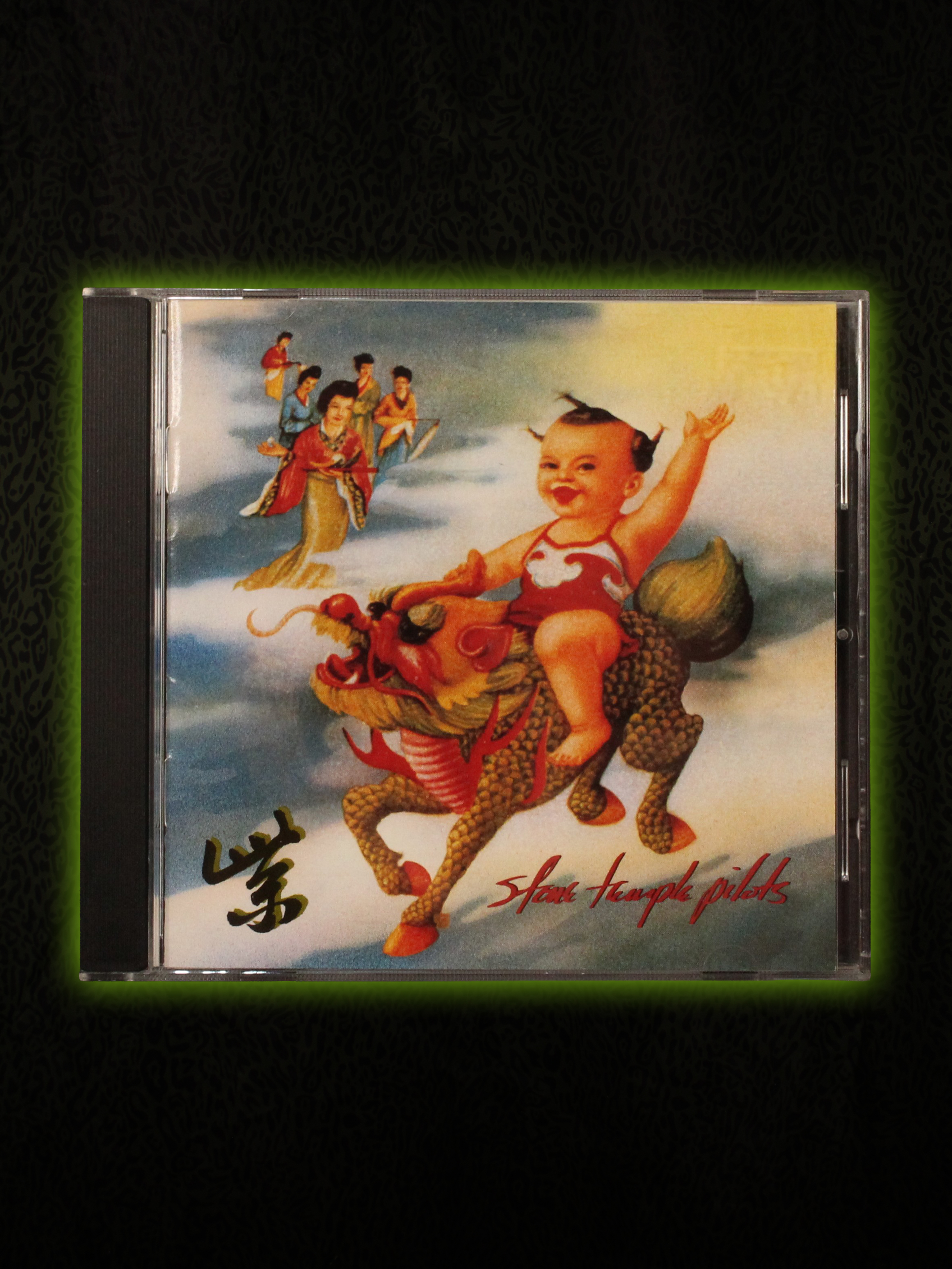 CD Front